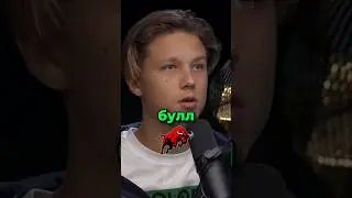 КОГДА СЛЕДУЮЩИЙ КРИПТО БУМ?😱 
