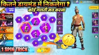 How To Get Golden Shade Bundle Free Fire | Golden Shade Bundle Spin | Tonight Update | FF New Event