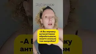 Что скажете бандитам?