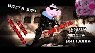 НАРЕЗКА OVER999999!!!!!