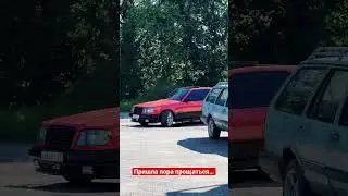 МЕРСЕДЕСА БОЛЬШЕ НЕТ... 