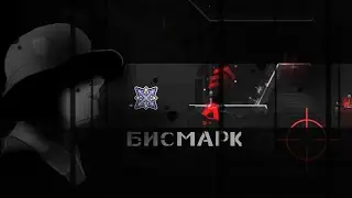 BISMARCK by Inex 100% | [Medium Demon]