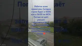 #актив #люди #dbd #gaming #стрим #погода