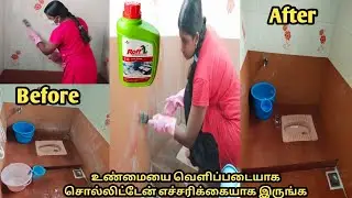 BathRoom Cleaning அப்போ இந்த தவறை மட்டும் செய்யாதீங்க/Roff Bathroom Cleaner Best?Worst? Review
