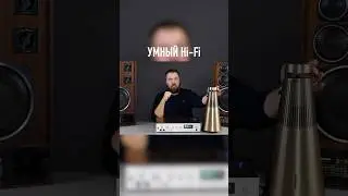 Советский Hi-fi с Алисой