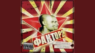 Неформат