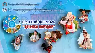 ГБПОУ 