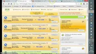 МММ Супер Люди  22 12 2013 Супер Возврам 20%