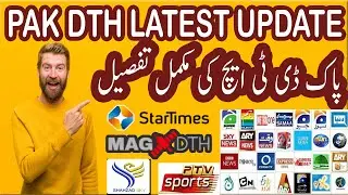 PAK DTH LATEST UPDATE 2021|PAK DTH LAUNCH DATE|PAK DTH CHANNEL LIST|PAK DTH SHAHZAD SKY|