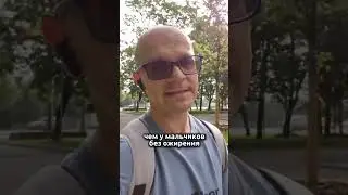 ПОЛОВОЙ ЧЛЕН И ОЖИРЕНИЕ! #doc_ranshakov