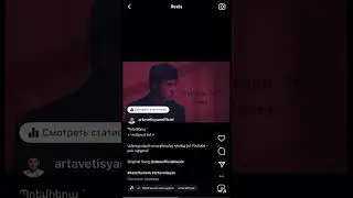 Պրեմիերա `« Կանչում Եմ » // Cover // Original Song: Dato