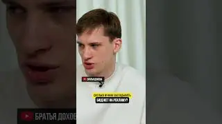 Какой нужно закладывать бюджет на рекламу⁉️￼