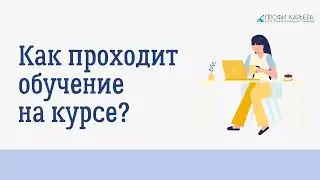 Видео по курсу "Специалист архива"