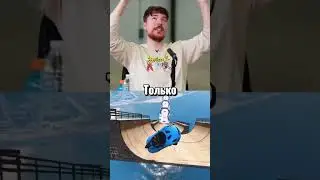 MrBeast Не Нравятся Свои Ролики?😳 