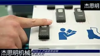 Installation video