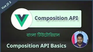 Vue JS composition API - 3. Composition API Basics