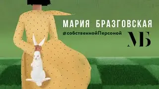 Как обуздать страх провала