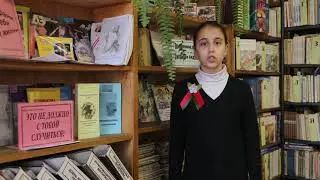 Алексеев Злая фамилия