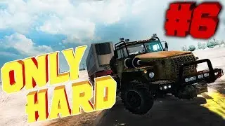 Теперь все серьезно | ETS2 - Суровая Россия #6(ч2)
