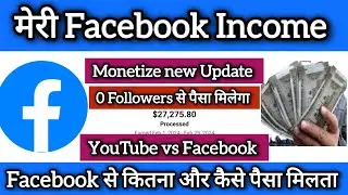 मेरी Facebook Income 💵10000 (Facebook से कितना पैसा मिलता और कहा से) #facebookincome #sameerpktech
