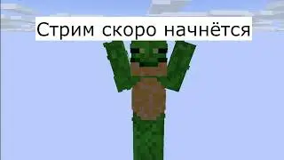 Игрот фазма