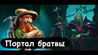 Craft The World - Heart of Evil DLC. Portal of the Bratva (Review)