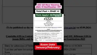 SSC GD New Vacancy 2024 🔥 ,| 39481 पद | #syllabus #qualification #exampattern #age #height #shorts