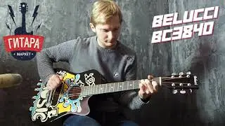 Гитара Маркет Красноярск Belucci BC 3840 Music
