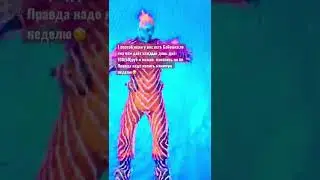 Как накопить на боевой пропуск в фортнайт,🥳