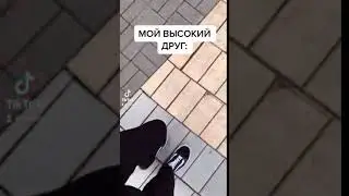 НУ ЕНТО ТУПО МЕЕЕЕЕЕЕЕЕЕМ для всех низких людей
