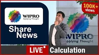 जानें Wipro कितने दिन में पैसा करेगा Double | LIVE Calculation | wipro share news