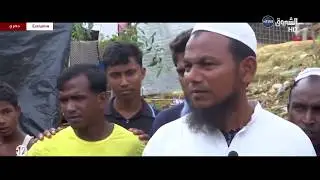 ممنوع لذوي الفلوب الضعيفة.. مسلم من الروهينغا يروي كيف قطع البوذيون جسد شقيقه