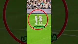 فينيسيوس لا يحترم إمبابي 😱😱