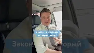 Этого не ожидал никто❌