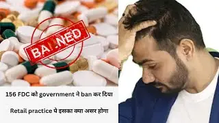 Government ने 156 दवाईयो पे लगाई BAN..इसका अब Retail practices पर क्या असर होगा