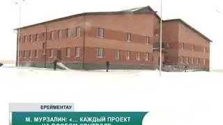 Аким Акмолинской обл. посетил Ерейментауский р-он. 19.11.2018
