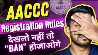 MUST REMEMBER THESE POINTS BEFORE "AACCC REGISTRATION" | CHALK TALK