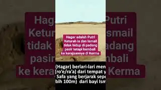 Lahai Roi atau  SAI ibadah tertua dibumi 4000 th, Islam  penerus Hanif Ibrahim #shorts #shortvideo