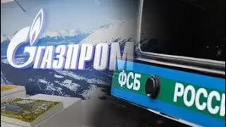 Сотрудник Газпрома позвонил в ФСБ! Константин Завалин (Астрахань). Прямой эфир 3.05.2020