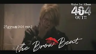 The Brow Beat「21 Grams (404 ver.)」【Official Music Video [Full Ver.] 】