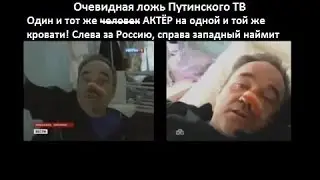 Неопровержимое доказательство зомбирования по TV