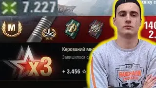 БАРИК ВЗЯЛ 3 ОТМЕТКИ НА WT E 100