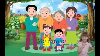 17. My family. Правильно читаем и запоминаем английские слова. I, He, She,It.