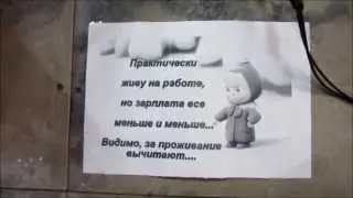 2 -е депо.  Кабинет мастеров