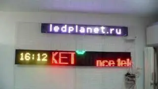 ledplanet.ru