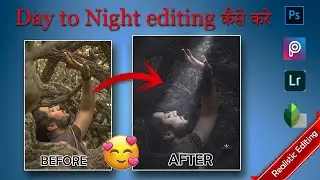 Day to Night कैसे करे || Realistic manipulation | Step by step | Inspired by Vijay Mahar
