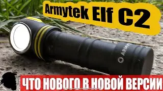 Review of the new Armytek Elf C2 Micro USB