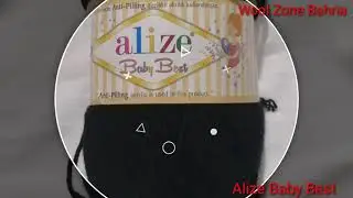 Alize Baby Best