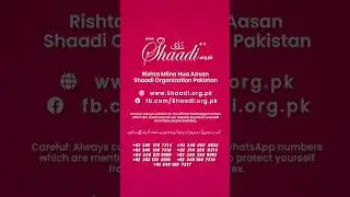 خوشحال شادی شدہ زندگی کیسے ممکن ہے؟  #Shaadikaladdu #ShaadiOrganization #Matchmakers #rishta