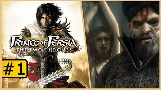 Prince of Persia: The Two Thrones ➤ Принц Персии: Два Трона ➤ Прохождение #1